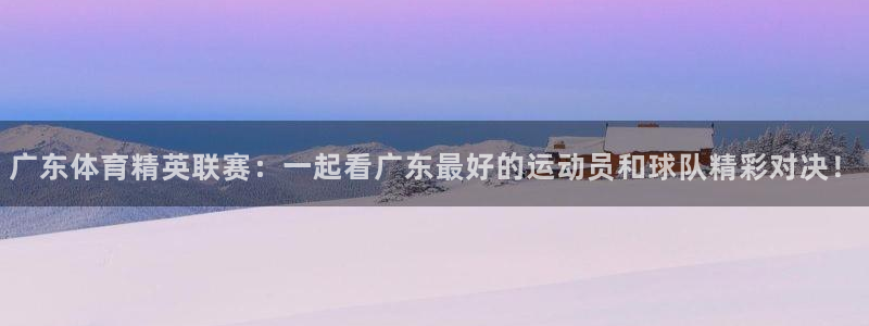 西瓜看球直播