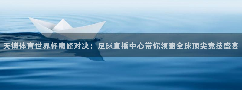 西瓜看球官网app最新版本