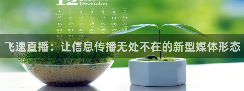 足球直播西瓜看球